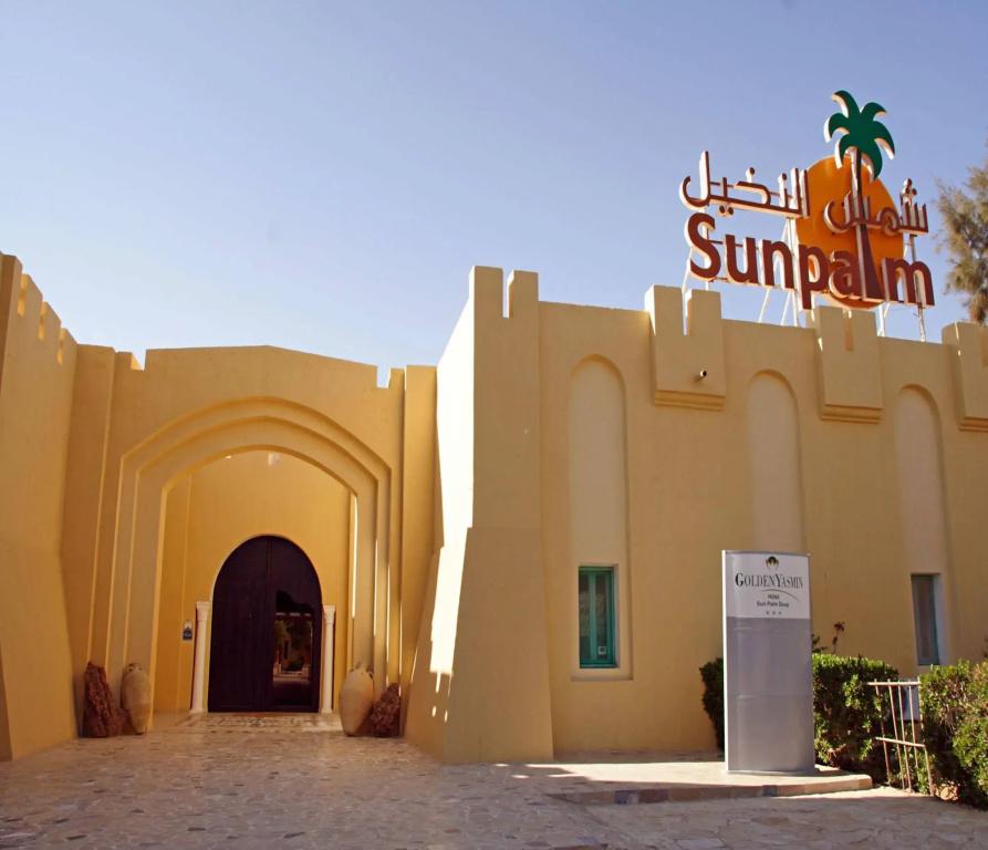 фото Sun Palm