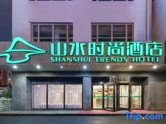 Cyts Shanshui Trends Hotel