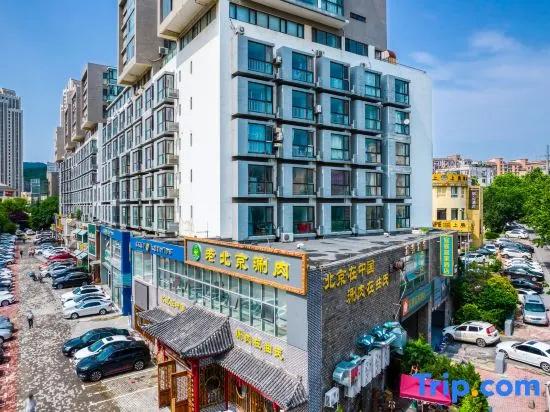 EK Inn Hotel (Dalian Dongbei University of Finance and Economics Gaoxin Wanda)