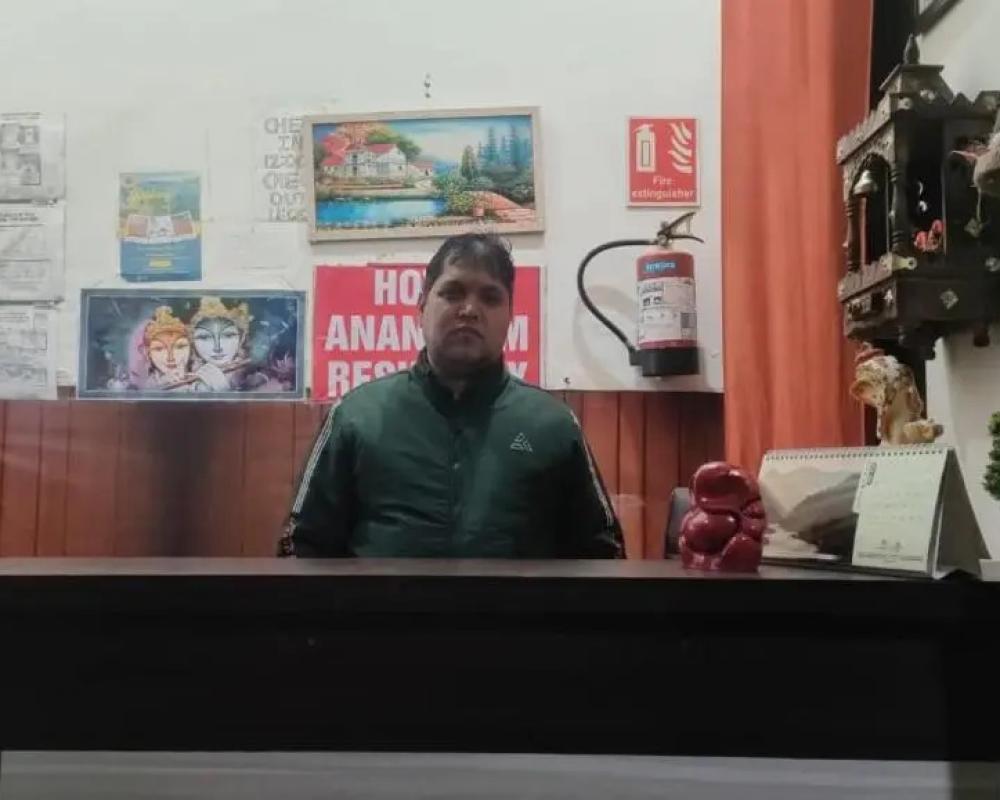 фото Anantham Rishikesh