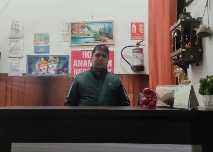 Anantham Rishikesh