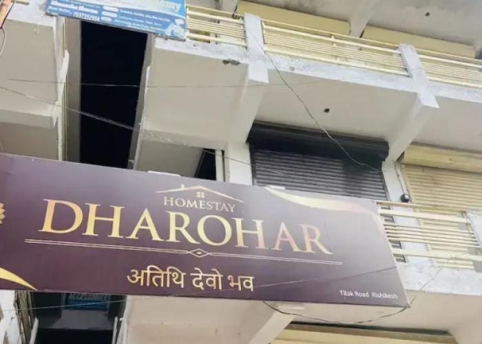Dharohar Homestay