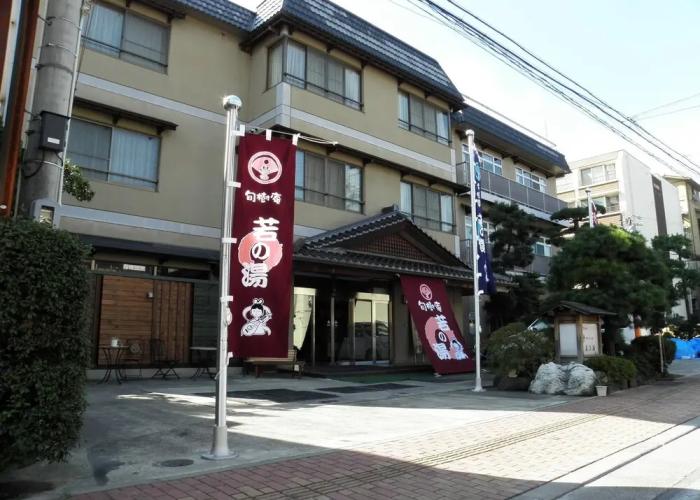 Shunjyuan Wakanoyu