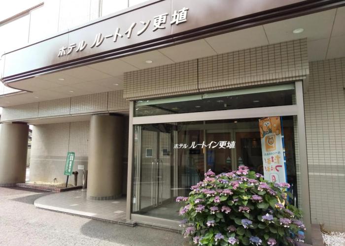 Hotel Route-Inn Court Chikuma Koshoku
