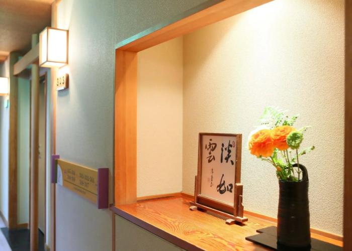 Guesthouse Ogiwarakan