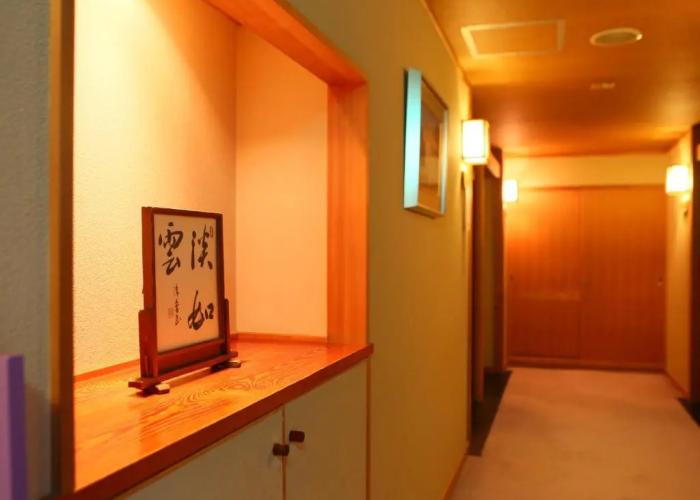 Guesthouse Ogiwarakan
