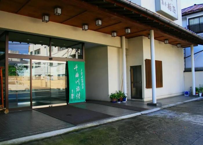 Guesthouse Kashiwaya