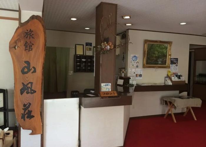 Sanpusou Ryokan