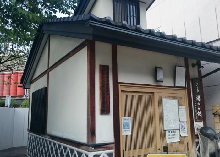 Togurakamiyamada Onsen Sanpu So