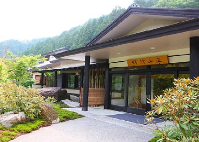 Hotel Kinshuusanso