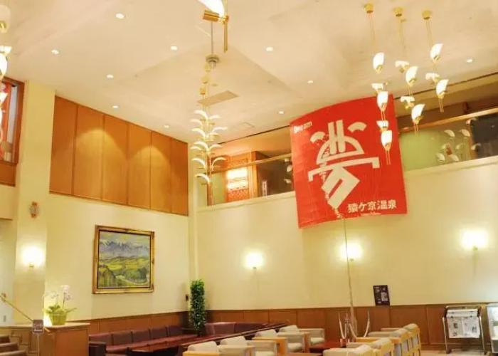 Hotel Chateau Sarugakyo Sakura
