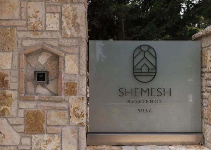 Shemesh Residence