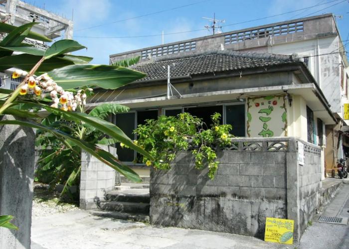 Goyah-so Guesthouse