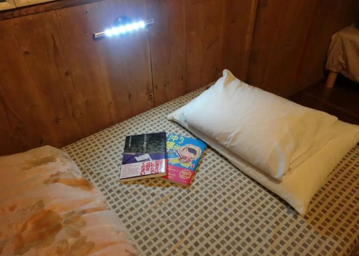 Goyah-so Guesthouse