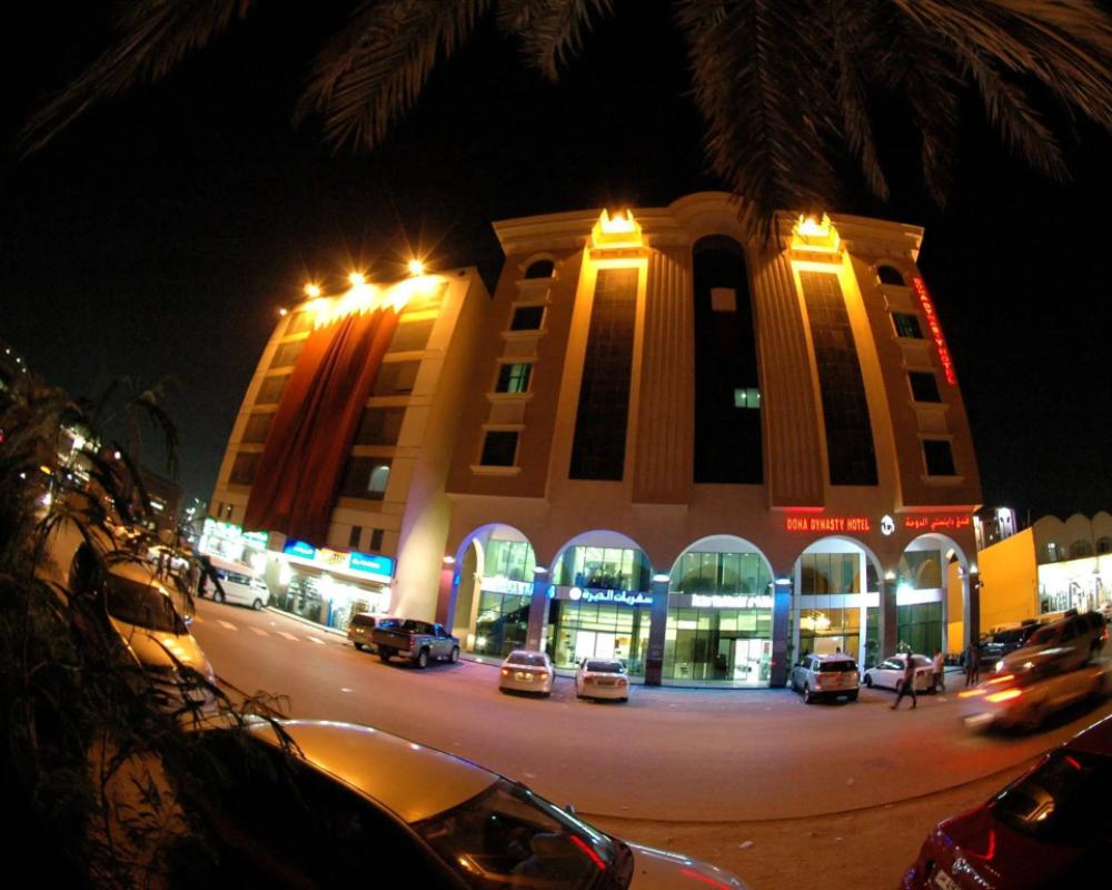 фото Doha Dynasty Hotel