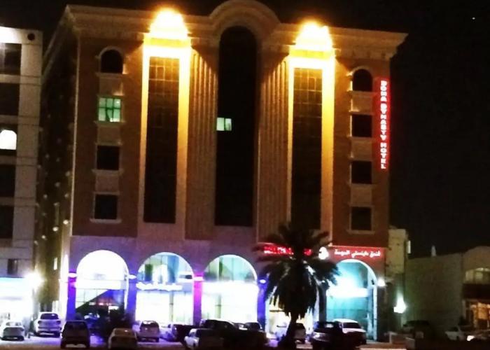 Doha Dynasty Hotel