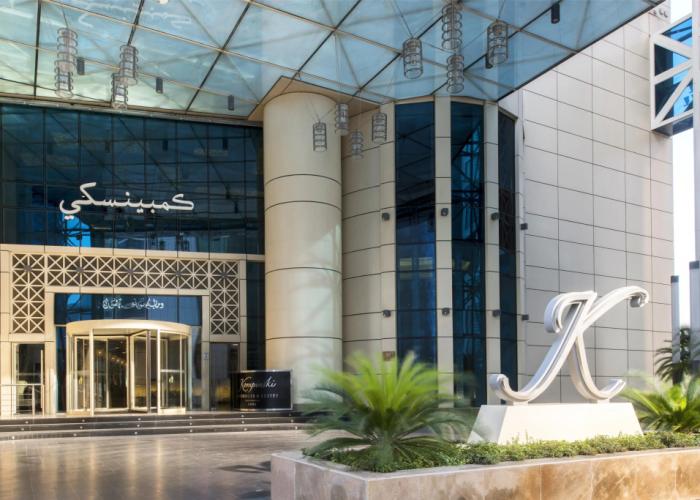Kempinski Residences & Suites, Doha