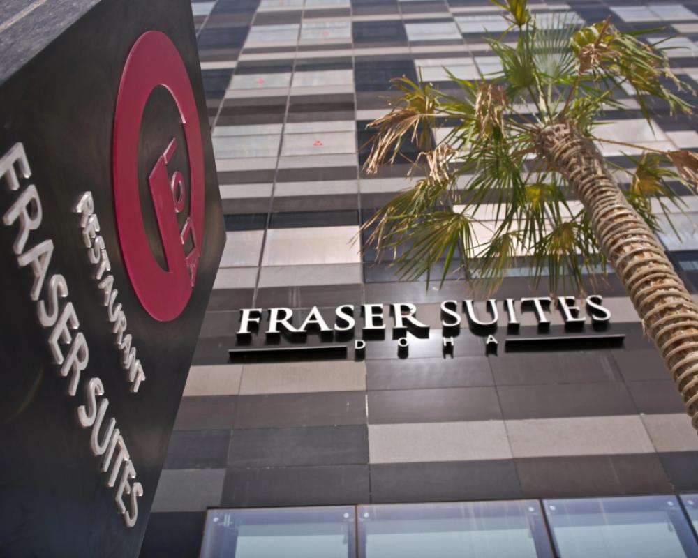 фото Fraser Suites Doha