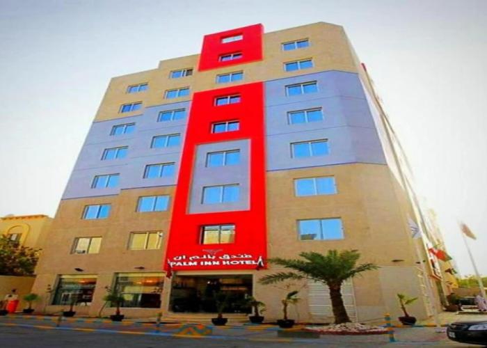 Palm Inn Hotel Doha