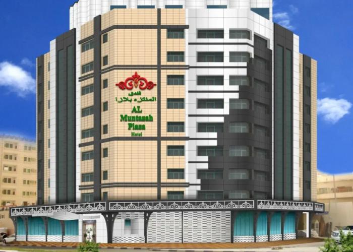Al Muntazah Plaza Hotel