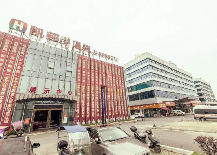 Hanting Hotel Yiyang Taojiang Huatong Cheng