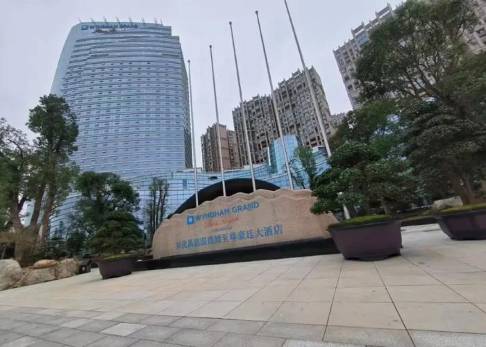 Wyndham Grand Plaza Royale Yujia Anhua