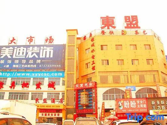 Yiyang Yumeng Hotel