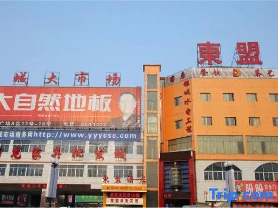 Yiyang Yumeng Hotel