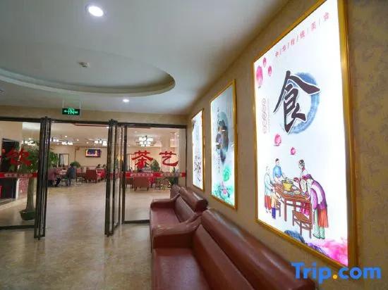 Yiyang Yumeng Hotel