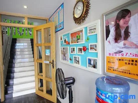 Yiyang Aishang Hotel