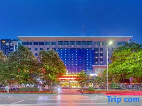 Jin Haitang Hotel (Haitang Road Store, Yiyang Railway Station)