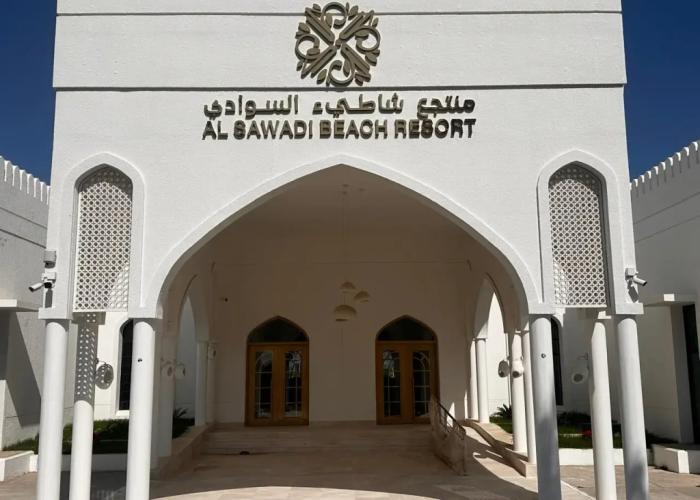 Al Sawadi Beach Resort & Spa