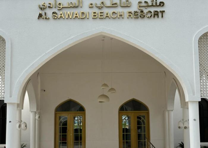 Al Sawadi Beach Resort & Spa