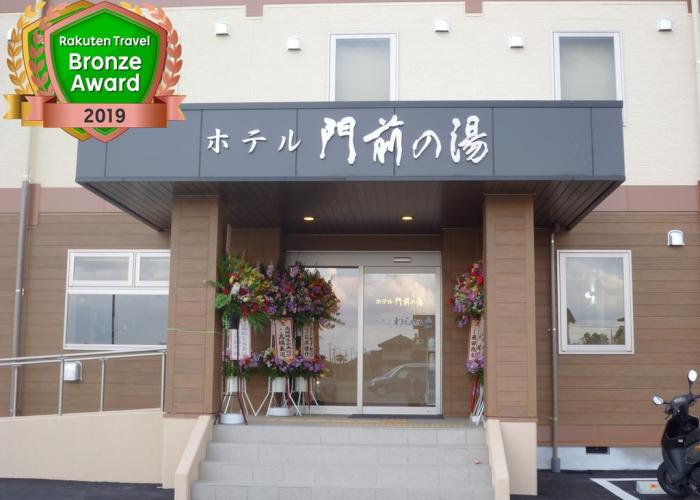 Hotel Monzen No Yu
