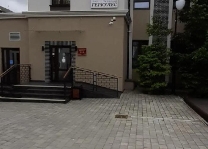 Gerkules Mini-Hotel
