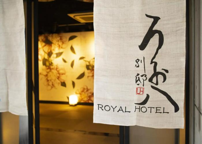 Royal Hotel Uohachi Bettei