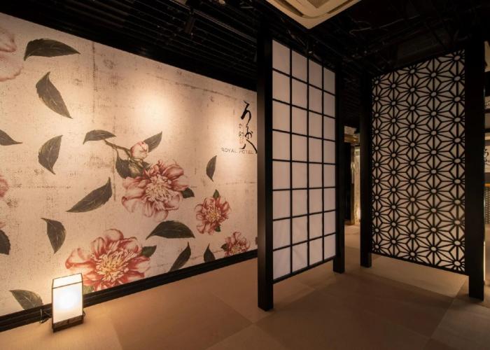 Royal Hotel Uohachi Bettei