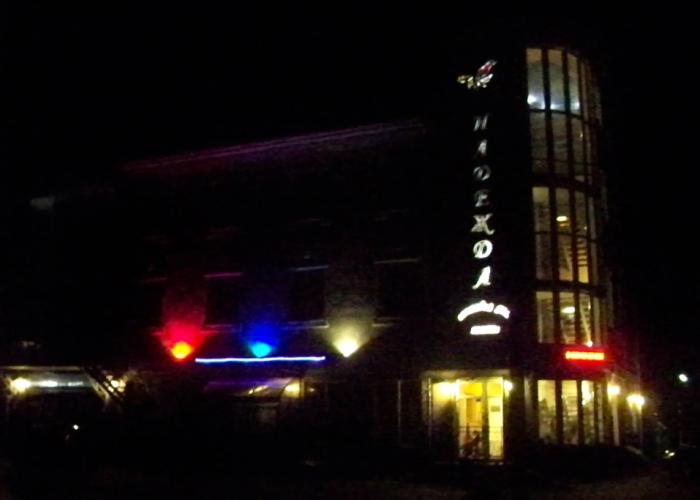 Nadezhda Guest House