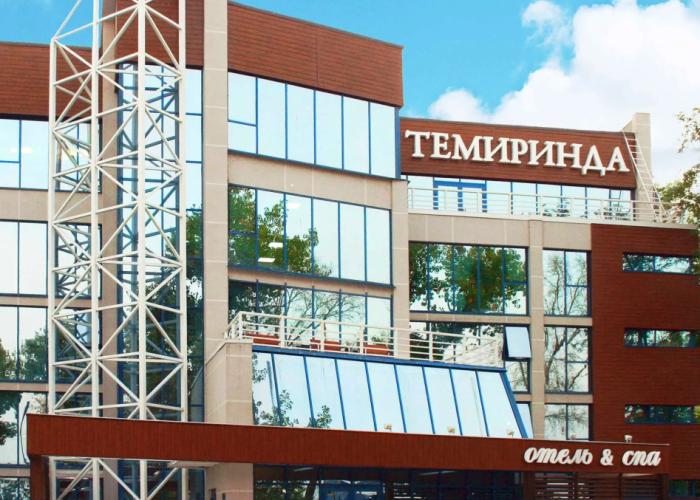 Temirinda Hotel & Spa