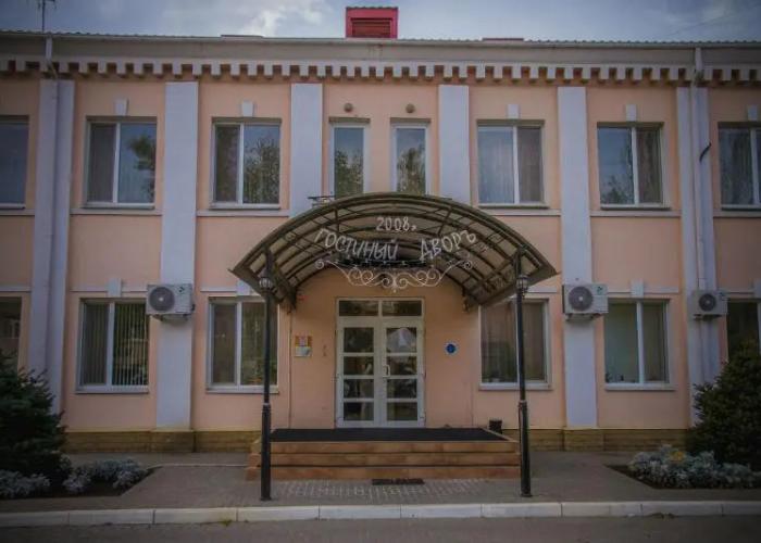 Gostiny Dvor