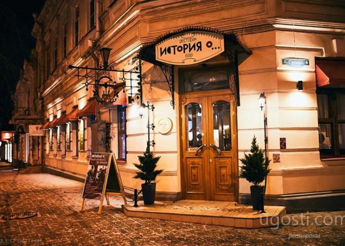 Pink's Family Taganrog Hotel