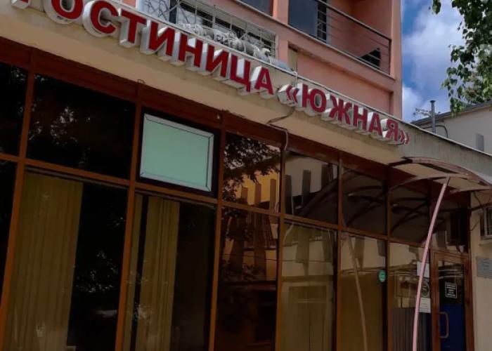 Gostinitsa Yuzhnaya