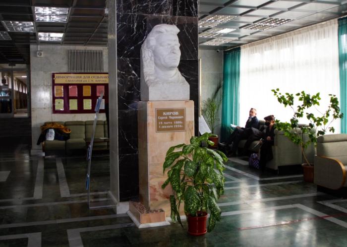 im. Kirova (Pjatigorsk)