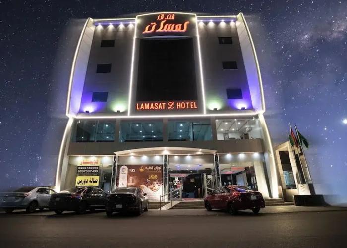 Lamasat Najran Hotel