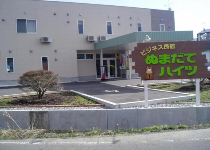 Tabist Hachi No Oyado Numadate Heights