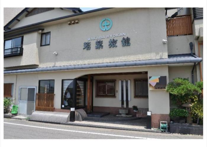 Wakaba Ryokan