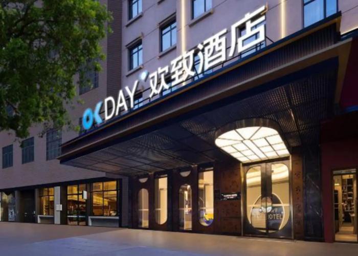 FUNGEE Hotel Yueyanglou Pedestrian Street, Yueyang