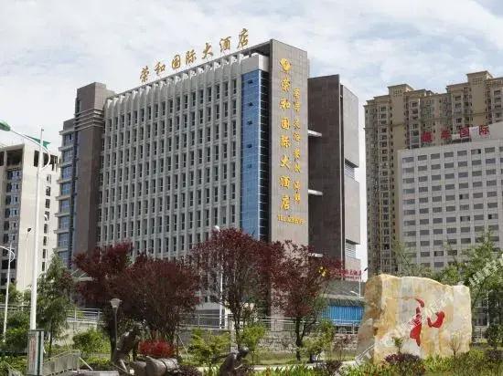 Ronghe International Hotel