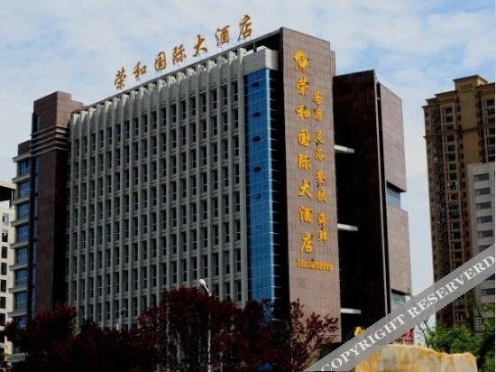 Ronghe International Hotel