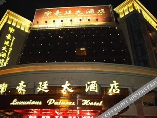 Molin Boutique Hotel (Haoting Store, Pingjiang)